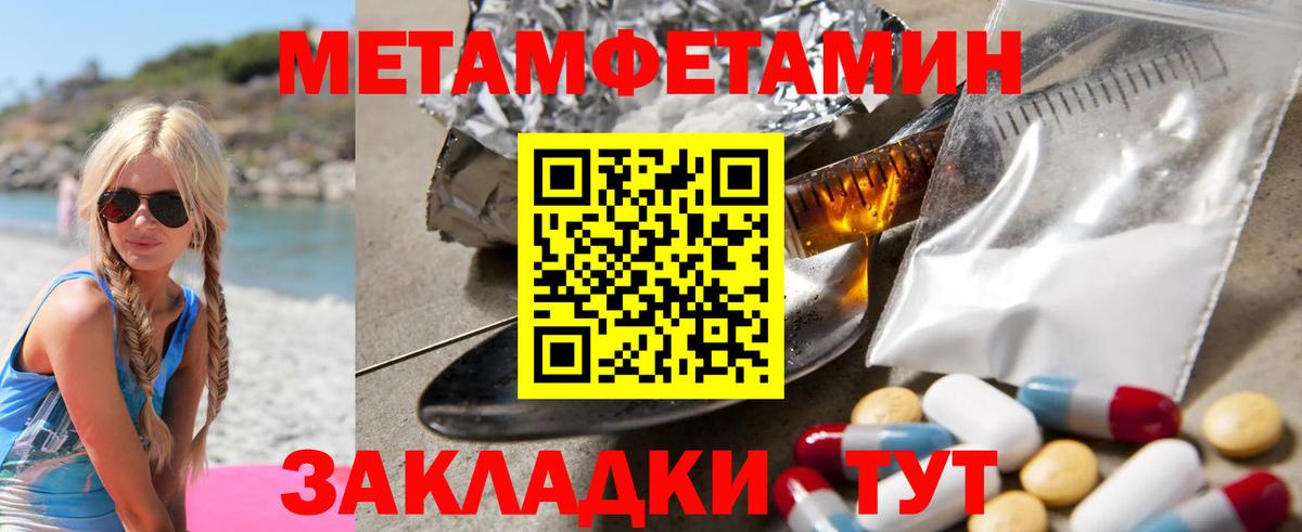 Амфетамин VHQ Киров