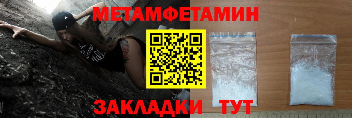Киров  АМФЕТАМИН Premium  АМФЕТАМИН  Вход с VPN  АМФЕТАМИН 