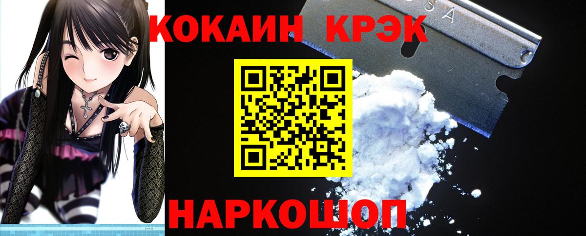КОКАИН Перу Киров