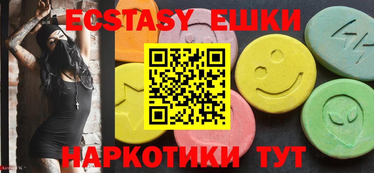Экстази Philipp Plein  hydra ссылка  Киров  Вход с VPN 