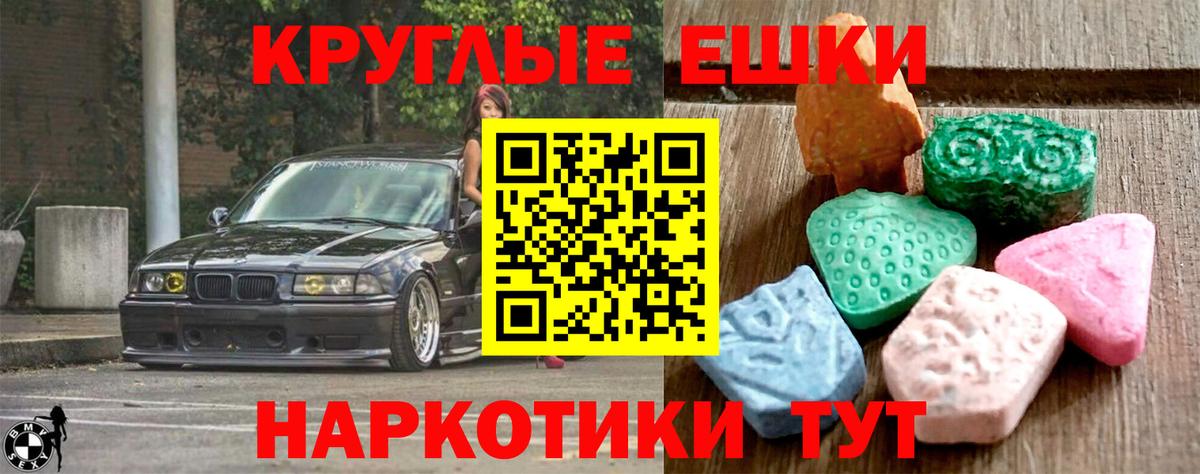 Метадон  АМФ кристаллы  Киров  Гашиш  Вход с VPN  Каннабис  Меф МЯУ МЯУ кристаллы  КОКАИН 