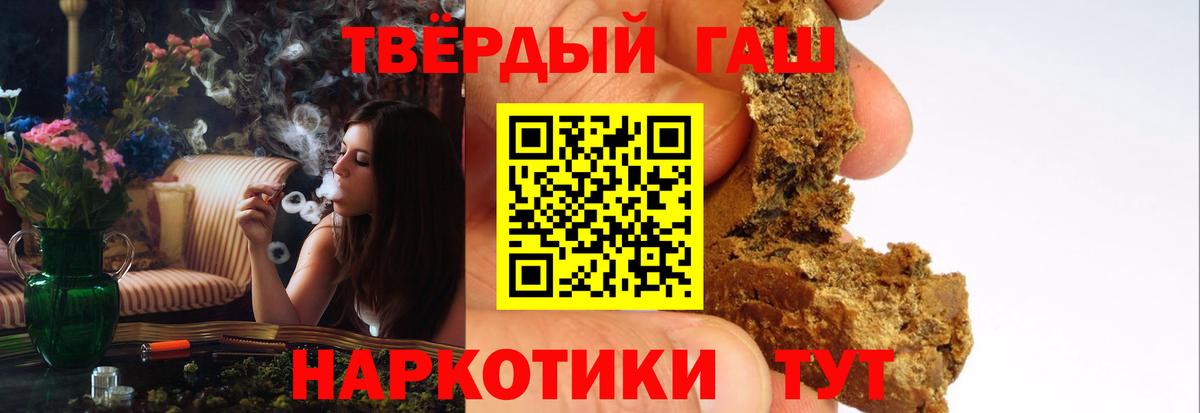 Киров  ГАШИШ гашик  Вход с VPN 