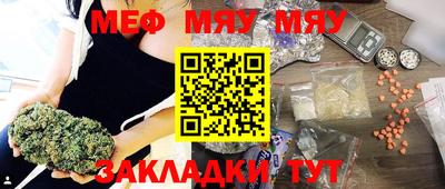 ALPHA-PVP Кинель