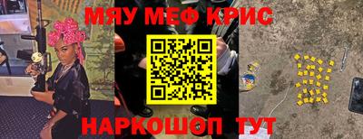 ALPHA-PVP Кинель