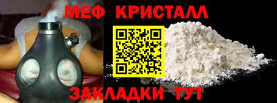 прущие крисы Кингисепп