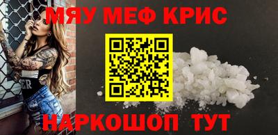 прущие крисы Кингисепп