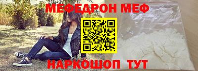 ALPHA-PVP Кинель