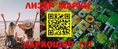 ALPHA-PVP Кинель