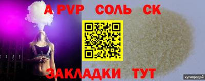 прущие крисы Кингисепп