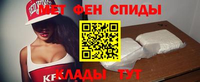 ALPHA-PVP Кинель