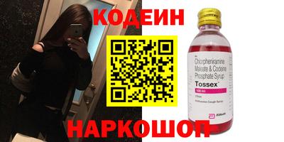 прущие крисы Кингисепп