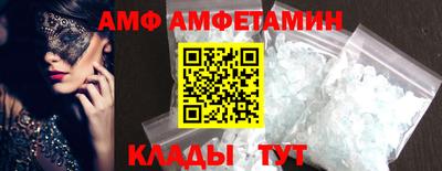 ALPHA-PVP Кинель