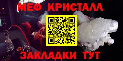прущие крисы Кингисепп