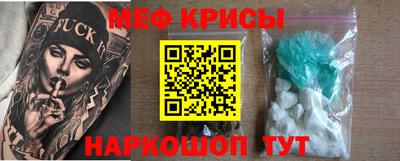 прущие крисы Кингисепп