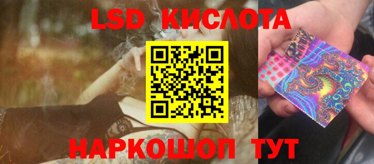 Лсд 25 экстази ecstasy  Вход с VPN  блэк спрут ссылки  Киров  ЛСД экстази кислота 