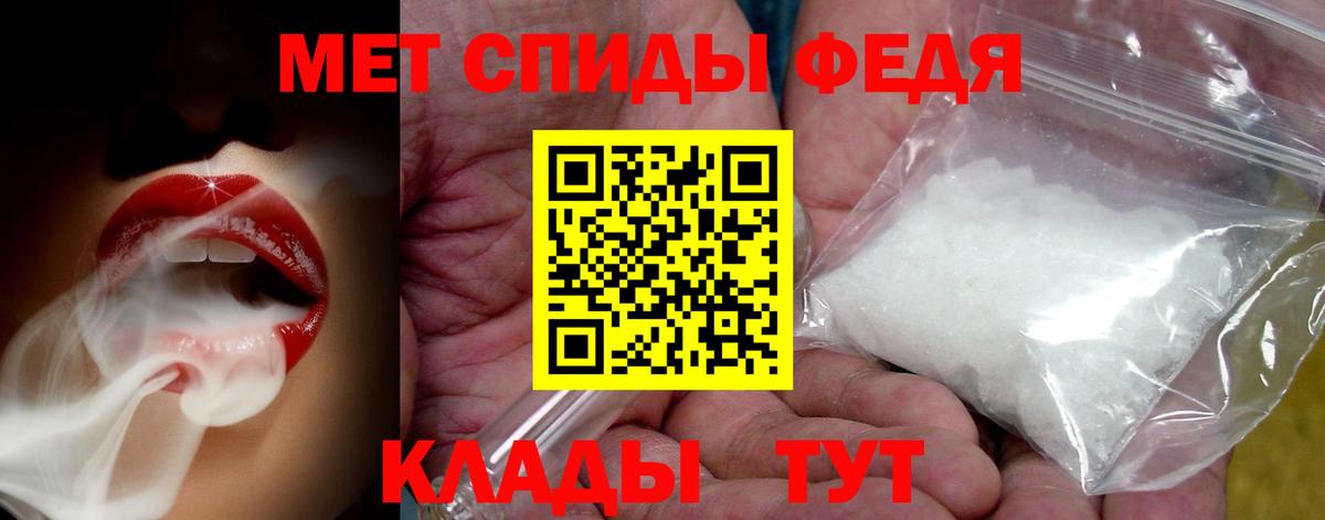 Метамфетамин Methamphetamine  Вход с VPN  Метамфетамин Methamphetamine  Метамфетамин  Киров 