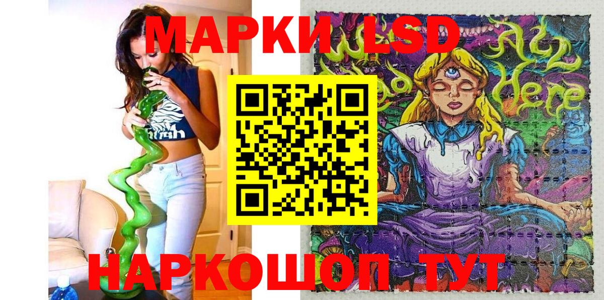 Марки 25I-NBOMe 1500мкг  Вход с VPN  Марки 25I-NBOMe 1500мкг  Марки 25I-NBOMe  Киров 