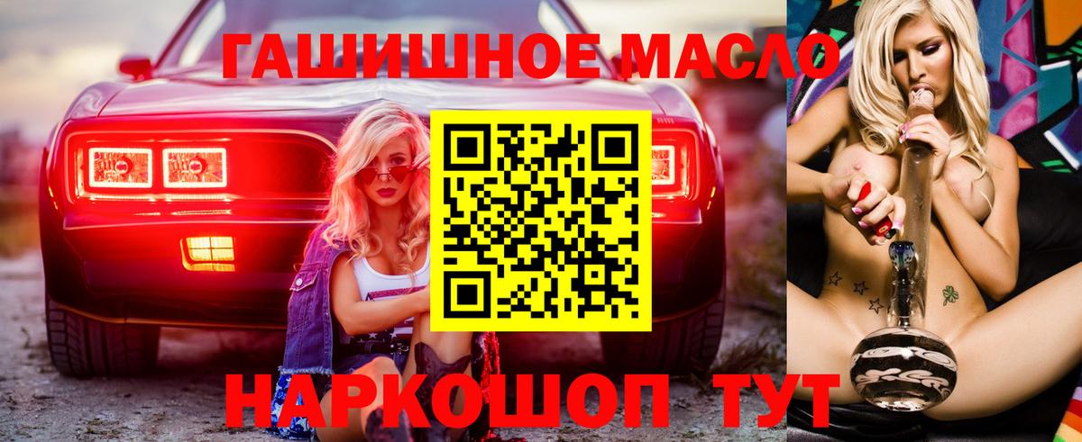 ТГК концентрат Киров