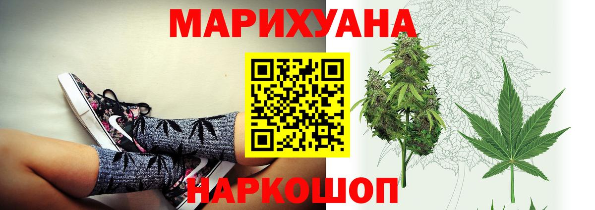 Канабис Amnesia  Вход с VPN  Киров  Канабис сатива 